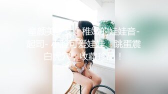 亚裔体育鲜肉,狂操欧美狗儿子的蜜桃嫩臀