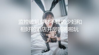  2024-05-30 蜜桃影像PME-265鲁蛇修理工强操美艳少妇