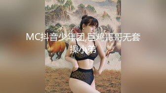 热搜 推女郎嫩模艾栗栗与摄影师们疯狂淫乱 菊花被爆