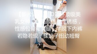 ONLYFANS稀有高质量华人极具反差感留学生「哀伤小姐」「Sad Miss」极品美腿模特身材面具女