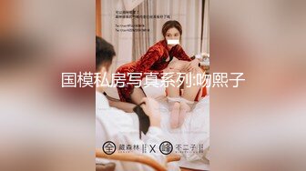 精東影業 JDKR018 女仆專門店體驗 七濑戀