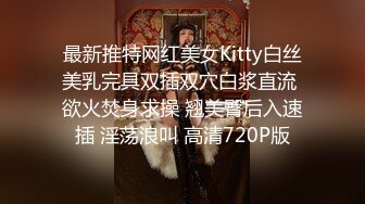 女神系列2喷水