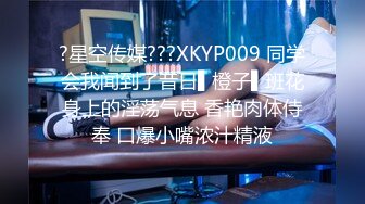 无聊，洗完澡摸摸吧，太无聊啦-性奴-深喉-口交