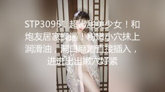 最新购买分享❤️抖音巨乳网红李雅 和三男沦落荒岛 卑微讨水 乖乖被草