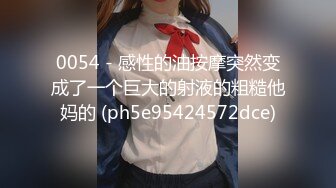 【糖心】线下女陪玩的肉欲