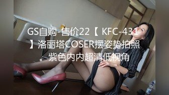 星空无限传媒出品极品??素人自制依涵_寂寞女业主引诱实习小哥做爱