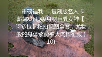 继上部大学妹继续开发