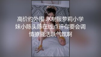 高颜值清纯短发妹子小尺度诱惑 情趣学生透视装椅子上漏奶自慰非常诱人 很是诱惑喜欢不要错过