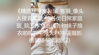 高中女生玩B自拍