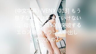 漂亮美女吃鸡啪啪 初摄影 敏感度出众的美丽治疗师 皮肤白皙鲍鱼粉嫩 在戶外被无套输出 尖叫不断