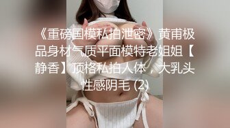 新片速递探花《隔壁老王》约炮个身材苗条高贵气质