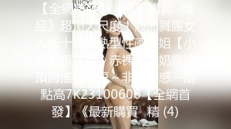 你眼中的安静女孩，眼含泪花吃精，眼神委屈哦！