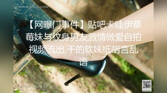 【情色按摩工作室】美女米欧经好友介绍来体验一下催情按摩国语对白