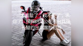 《云盘破解㊙️极品泄密》完美露脸气质美人妻的闺房心事与老公日常不雅自拍流出㊙️戴着眼镜裹鸡巴的样子好反差 (8)