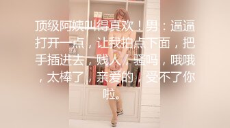 【OnlyFans】逃亡JJ爱KK，狂干群P，大型淫乱场面，两人真实夫妻，女的身材超级棒，群p的场面太过震撼 63