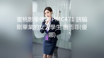 MD-0181.沈娜娜.3P上阵操弄风骚女教师.爱液激情大喷发.麻豆传媒映画