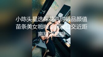 小狗乖乖，露脸黑丝情趣诱惑，给大哥舔弄大鸡巴，无毛白虎吞精喝尿，淫声荡语无套爆草，抠逼玩弄精彩又刺激