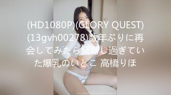 叫声超大的美女