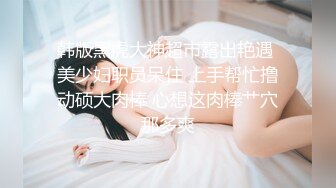 36岁熟女老师风韵犹存（看简介同城无门约炮）