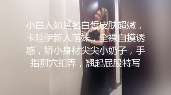 办公楼女厕全景偷拍高跟女同事的多毛大肥鲍