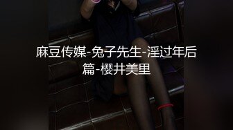 吊钟乳人妻调教 精油涂满美臀 乳夹捆绑虐乳 细吞慢咽极致舒爽口交服务