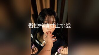 大一女生军训迟到被教官单独留下训练最后强迫女生和自己车震女生一脸不情愿