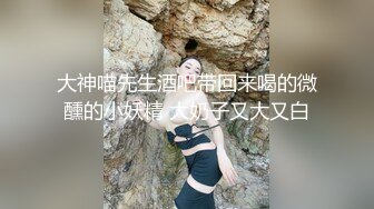 《顶级网红订阅》群狼求档Onlyfans百万粉丝撸铁健身教练Ellie私拍，与金主各种性爱自拍，前凸后翘身材无敌 (2)