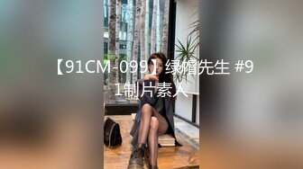 起点传媒 性视界传媒 XSJKY073 黑道小弟策反抢巨乳嫂子 斑斑