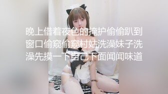 骚到没朋友的私圈大二气质美女吴X晶宿舍旗袍脱光