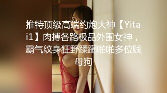 麻豆传媒最新女神乱爱系列《旗袍女神》抚弄搓揉 强制高潮 新晋女神林晓雪 高清720P原版首发