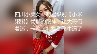 STP29769 重磅！初恋女神怦然心动【ANNA102】柳腰翘臀 黑牛跳蛋自慰 ！好久没有这么漂亮的御姐了