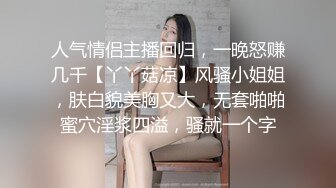 大屁股骚奶子黑丝诱惑颜值也还不错的无敌骚浪贱，让小 哥床上放肆抽插，奶子乱晃叫的骚，后入双插菊花逼逼[