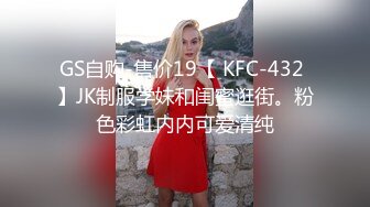 麻豆MD0028[阿姨]国产AV剧情性感御姐范眼镜阿姨勾引外甥乱伦激情燃烧1080P高清版-杜冰若