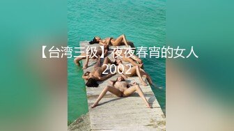 外站新流出海边浴场女厕偷拍有几个妹子的逼毛很性感很有撸点