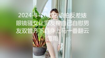 STP34224 木瓜【童颜巨乳】昨日又又被操啦！大奶子晃得让人秒硬，温柔贤惠的18岁美少女，红边长筒黑丝，纯欲性感值爆表