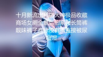 极品身材颜值巅峰！神似明星关晓彤江苏清纯风刺青T娘【白玊玉】各种紫薇啪啪，表情销魂呻吟好听，直男最爱