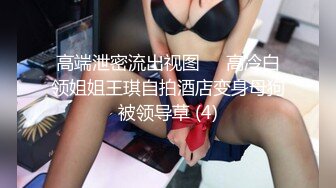 女神泄密！万人在线关注OF极品乳神【冲田杏梨】最新福利，豪乳大肥臀，都认识不多介绍了 (2)