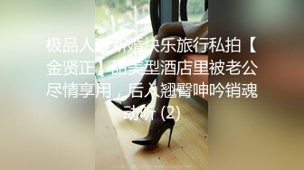 不做女神要做母狗，白皙知性女神姐姐【瀞梓】被土豪包养，日常各种露脸啪啪道具紫薇喷水，阴唇粉大很性感 (3)