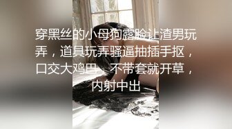 《重磅炸弹极限挑战》露出界天花板狂人！推特顶级身材网红御姐9zabc定制，公园专玩人前露出家中安装工面前露出 (3)