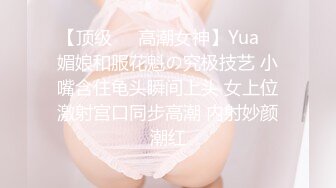 【调教淫奴❤️大神】戴夫✿ 开启淫荡调教模式美味吸茎 主人艹我~肉棒插入瞬间被控制 啊~要去~口爆骚母狗