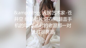 商场女厕全景偷拍多位美女少妇各种极品美鲍鱼 差点被两位眼神犀利的美女发现