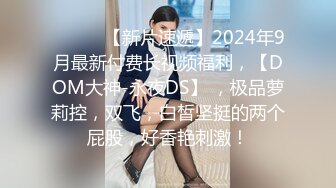 反差感十足 面容清秀 身材苗条 韩模 Romi 好嗨享受的表情 不去学表演真的可惜了