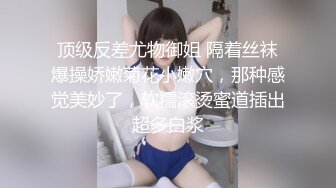 女神模特身材皮肤白皙前凸后翘，沙发掰穴大屌猛男啪啪激战