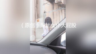 陌陌约来的极品身材女