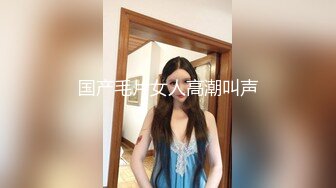 无套拉丝操大白屁股黑丝高跟女主播