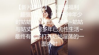 【11月重磅②】万人骑反差婊，福建高颜长腿女神【DragonLLLL】23G完整长视频，调教3P换妻好淫乱 (1)