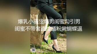 推特人气大神女友棉袜 分享性感长腿骚妻！各种调教丝袜塞逼露出play 楼道激情野战到高潮连连！