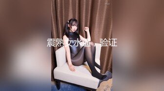 在家操骚逼女友