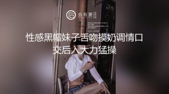 ★☆《淫荡夫妻㊙️无水速递》★☆露脸才是王道！知识分子眼镜语文老师【丽姐】私生活极度反差与老公露脸性爱私拍泄密~真心骚母狗还玩制服 (3)