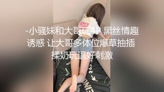 【维密美臀??重磅微博】网红健身女神『左公子66』微密圈2888VIP付费私拍 目睹梦中女神淫荡的一面 高清720P版